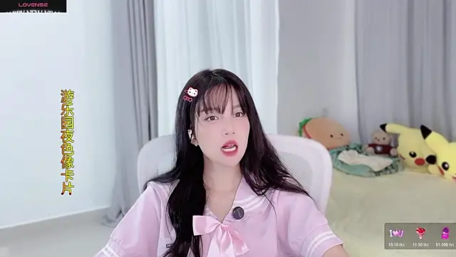 AnAn-520 online show from 10/26/25, 02:23