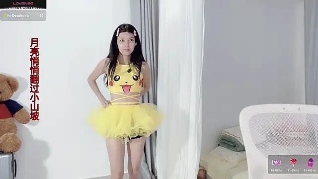 AnAn-520 online show from 11/05/25, 02:33