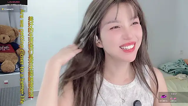 AnAn-520 online show from 11/10/25, 02:38