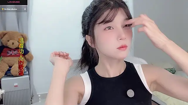 AnAn-520 online show from 11/11/25, 02:44