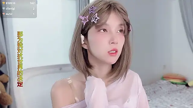 AnAn-520 online show from 11/21/25, 03:00