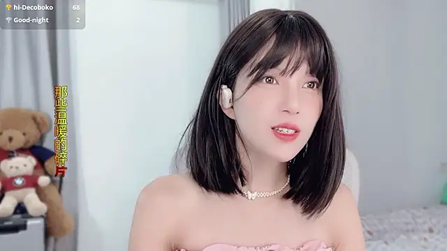 AnAn-520 online show from 11/30/25, 03:21