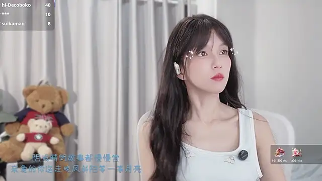 AnAn-520 online show from 12/18/25, 03:40