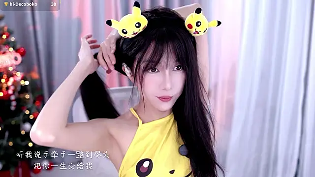 AnAn-520 online show from 12/22/25, 03:14