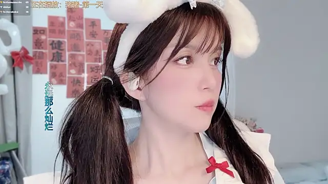 AnAn-520 online show from 02/27/26, 03:34