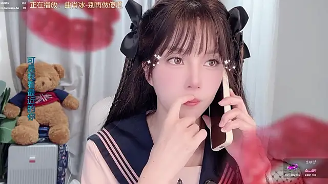 AnAn-520 online show from 03/11/26, 03:12