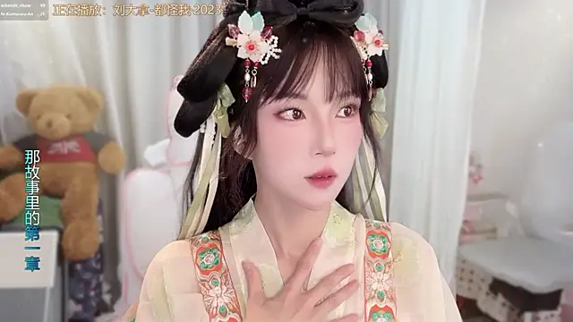 AnAn-520 online show from 04/14/26, 03:12