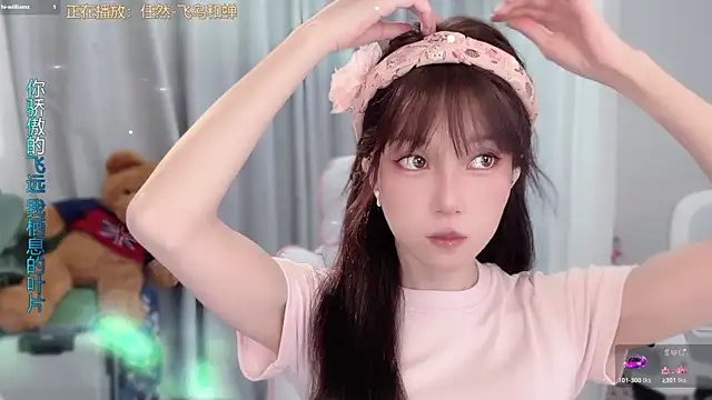 AnAn-520 online show from 04/17/26, 02:36