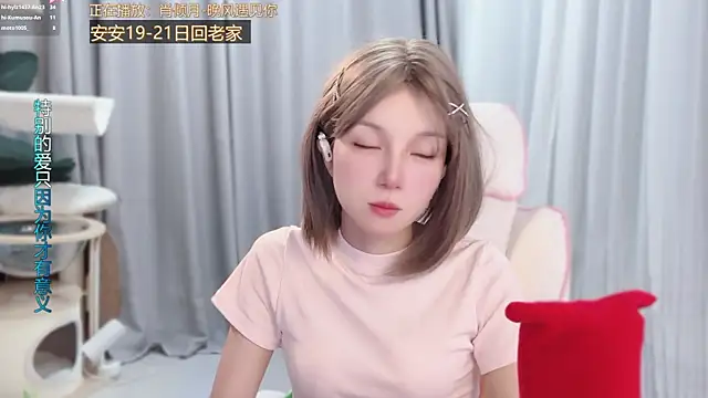 Snapshot of AnAn-520 chatting on 06/18/26, 03:07 AnAn-520 online show from 06/18/26, 03:07