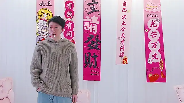 Snapshot of D18666 chatting on 03/14/25, 03:47 D18666 online show from 03/14/25, 03:47