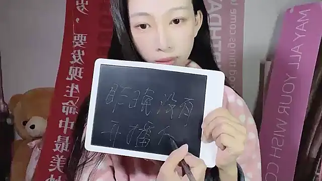 Lili-2 online show from 12/02/24, 11:29