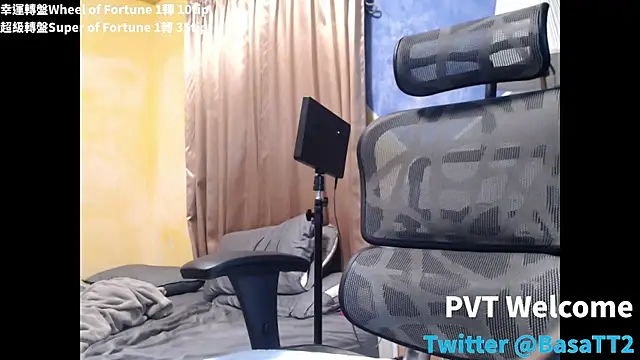 Snapshot of taiwan07010 chatting on 11/23/25, 02:39 taiwan07010 online show from 11/23/25, 02:39