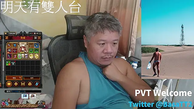 taiwan07010 online show from 07/08/26, 04:17