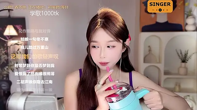 SingingChili online show from 02/07/25, 11:45