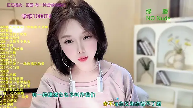 SingingChili online show from 10/11/25, 10:47