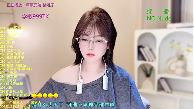 SingingChili online show from 10/24/25, 09:49