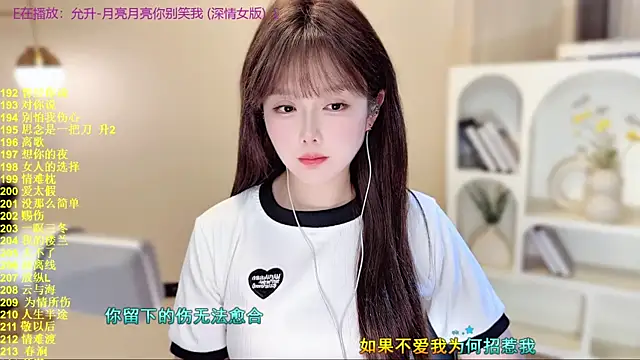 SingingChili online show from 12/01/25, 09:36