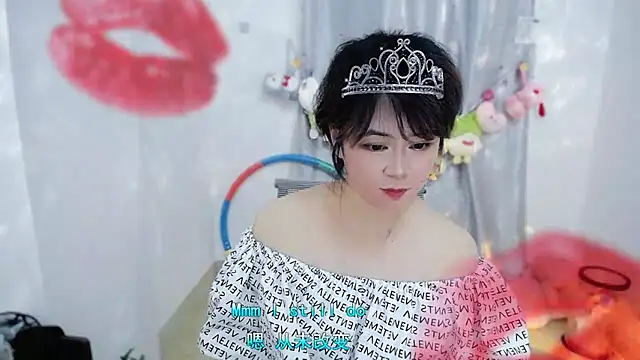 Fan ting online show from 11/23/25, 01:44