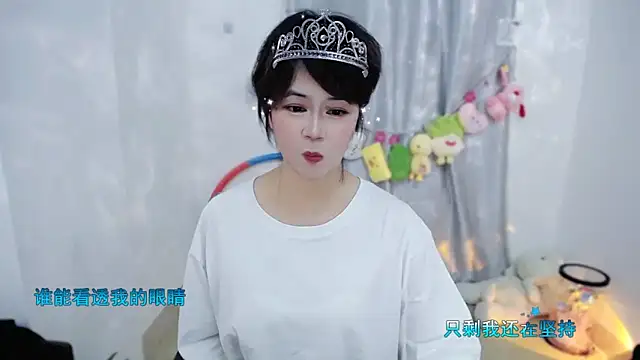 Fan ting online show from 11/25/25, 01:38