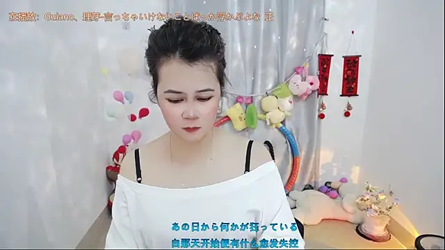 Fan ting online show from 04/09/26, 06:19
