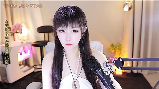 xiaoya666--baby online show from 12/17/25, 03:40