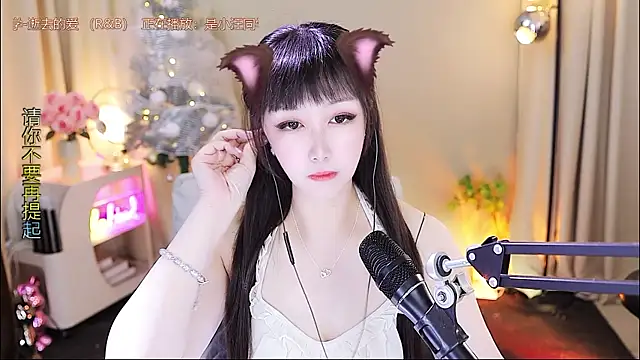xiaoya666--baby online show from 01/16/26, 04:00