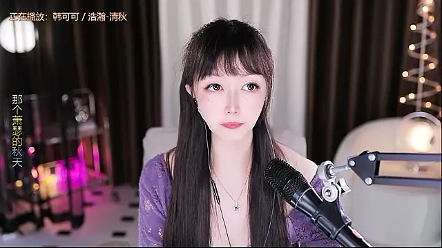 xiaoya666--baby online show from 02/08/26, 04:05