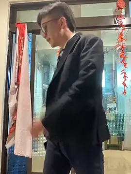 ex199212 online show from 04/14/26, 01:11