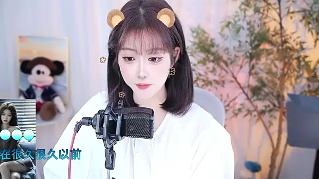 Arwyn-rr online show from 12/02/24, 04:20