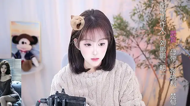 Arwyn-rr online show from 12/03/24, 04:17