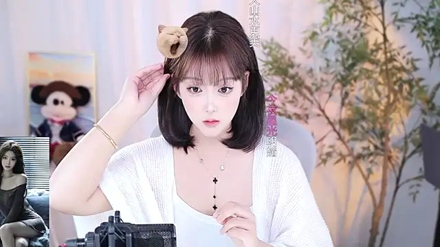 Arwyn-rr online show from 12/04/24, 12:58