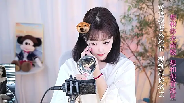 Arwyn-rr online show from 12/31/24, 03:09