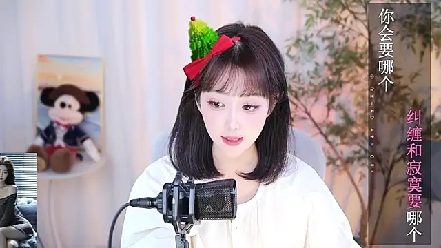 Arwyn-rr online show from 01/02/25, 10:37