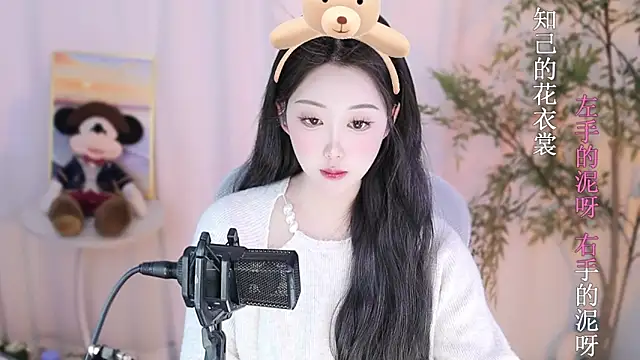 Arwyn-rr online show from 02/11/25, 12:27