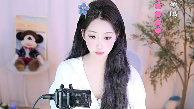 Arwyn-rr online show from 02/12/25, 01:16