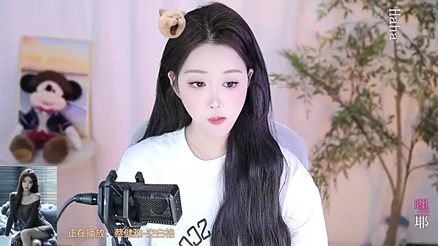 Arwyn-rr online show from 02/14/25, 01:40