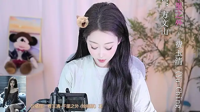 Arwyn-rr online show from 02/15/25, 11:28