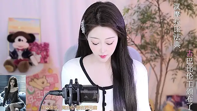 Arwyn-rr online show from 03/04/25, 02:42