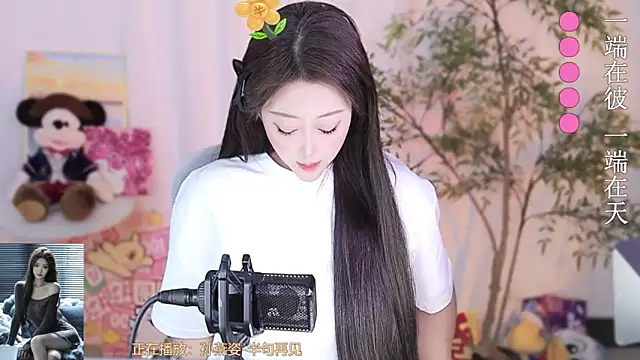 Arwyn-rr online show from 03/05/25, 09:15