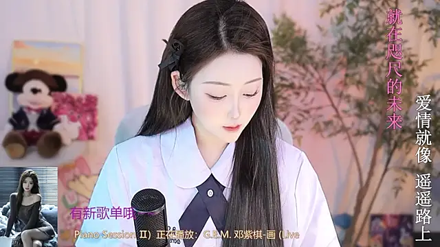 Arwyn-rr online show from 03/18/25, 12:58