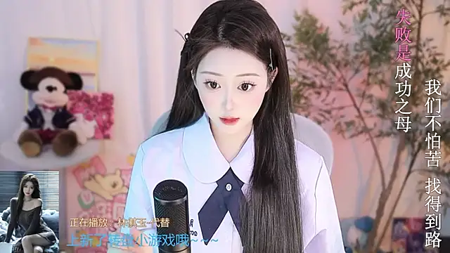 Arwyn-rr online show from 03/18/25, 04:04