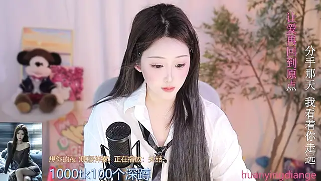 Arwyn-rr online show from 03/21/25, 04:18