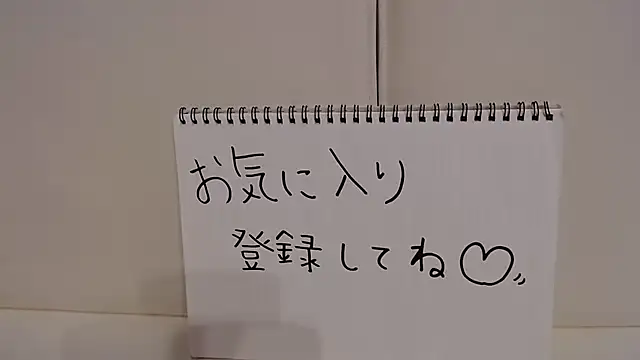 Snapshot of -YOME_no_IMOUTO- chatting on 12/16/24, 11:22 -YOME no IMOUTO- online show from 12/16/24, 11:22