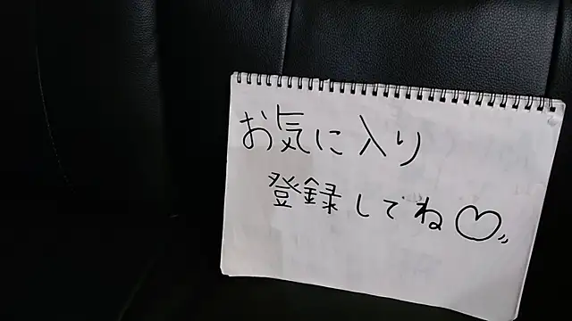 Snapshot of -YOME_no_IMOUTO- chatting on 02/09/25, 06:33 -YOME no IMOUTO- online show from 02/09/25, 06:33