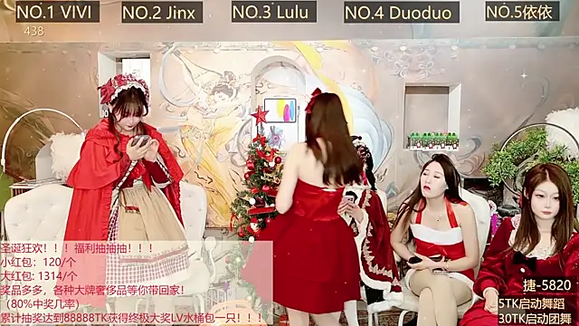AOA GIRL111 online show from 12/25/24, 05:48