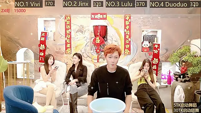 AOA GIRL111 online show from 02/19/25, 08:22
