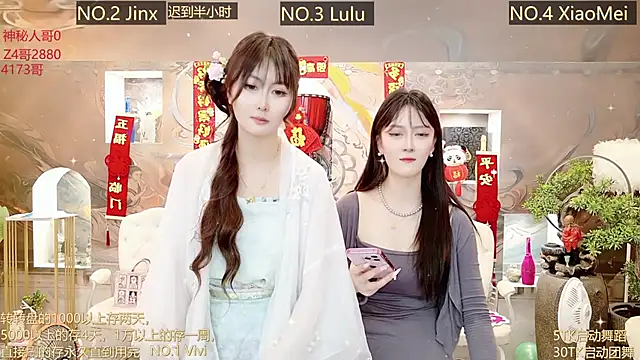 AOA GIRL111 online show from 03/01/25, 04:47