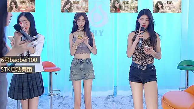 Snapshot of SS119 chatting on 12/11/24, 04:09 SS119 online show from 12/11/24, 04:09