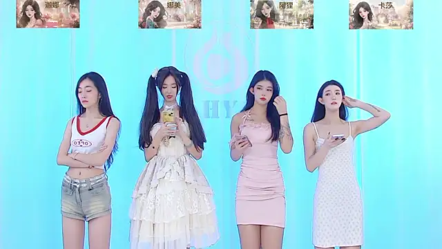 Snapshot of SS119 chatting on 12/14/24, 01:16 SS119 online show from 12/14/24, 01:16