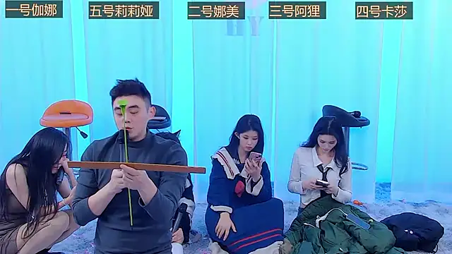 Snapshot of SS119 chatting on 12/16/24, 08:48 SS119 online show from 12/16/24, 08:48